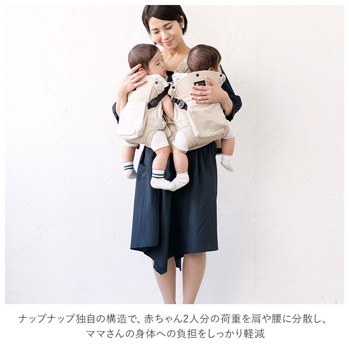 BACKYARD FAMILY「napnap 抱っこひも 双子 通販 ふたご 抱っこ紐 便利グッズ 出産祝い ベビー用品」|マタニティ・ママグッズ|