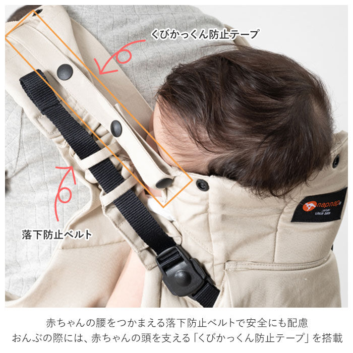 BACKYARD FAMILY「napnap 抱っこひも 双子 通販 ふたご 抱っこ紐 便利グッズ 出産祝い ベビー用品」|マタニティ・ママグッズ|