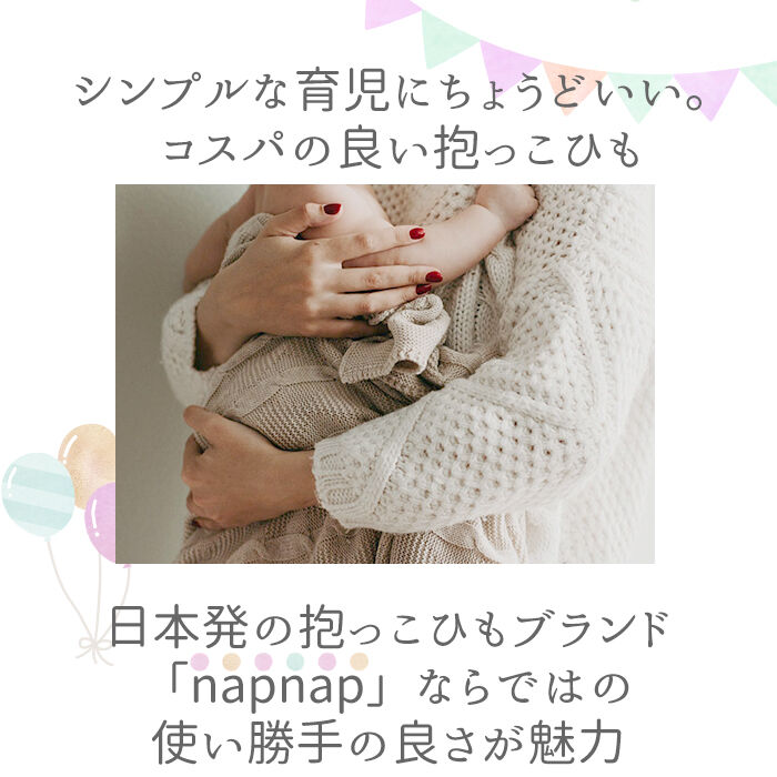 BACKYARD FAMILY「抱っこひも 日本 通販 ベビーキャリー 抱っこ紐 収納ベルト付き ブランド ポケット付き 出産祝い」|その他ベビー用品|