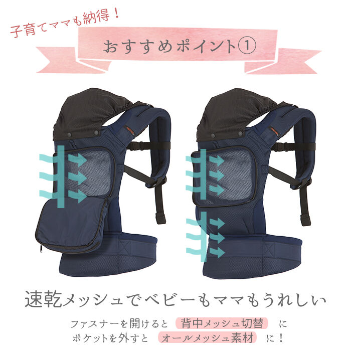 BACKYARD FAMILY「抱っこひも 日本 通販 ベビーキャリー 抱っこ紐 収納ベルト付き ブランド ポケット付き 出産祝い」|その他ベビー用品|