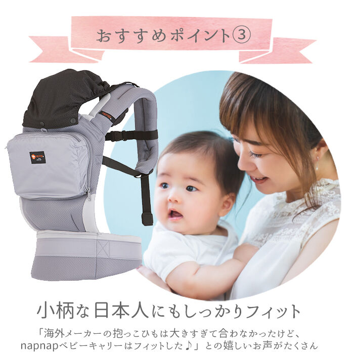 BACKYARD FAMILY「抱っこひも 日本 通販 ベビーキャリー 抱っこ紐 収納ベルト付き ブランド ポケット付き 出産祝い」|その他ベビー用品|