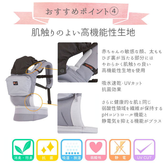 BACKYARD FAMILY「抱っこひも 日本 通販 ベビーキャリー 抱っこ紐 収納ベルト付き ブランド ポケット付き 出産祝い」|その他ベビー用品|