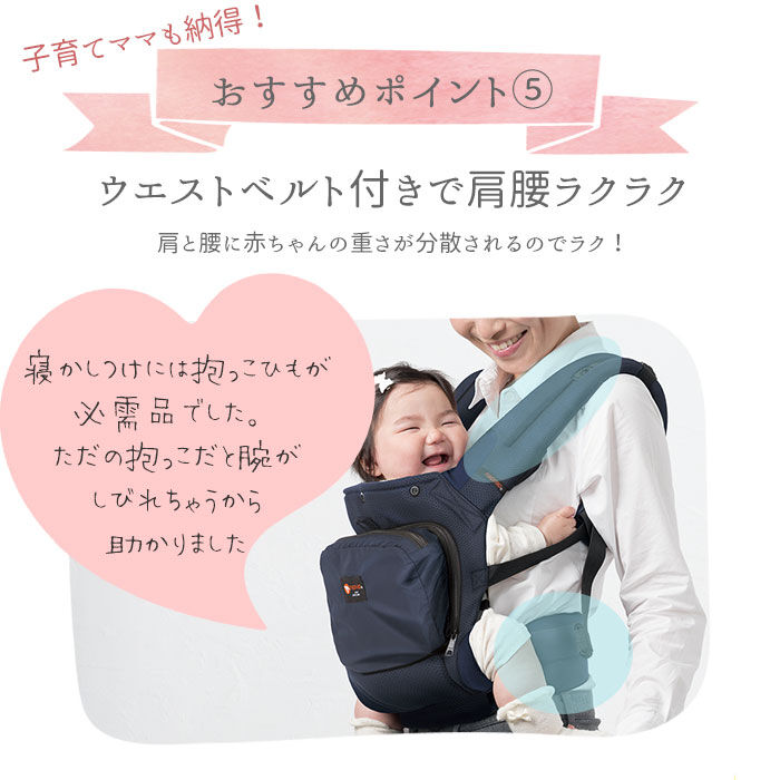 BACKYARD FAMILY「抱っこひも 日本 通販 ベビーキャリー 抱っこ紐 収納ベルト付き ブランド ポケット付き 出産祝い」|その他ベビー用品|