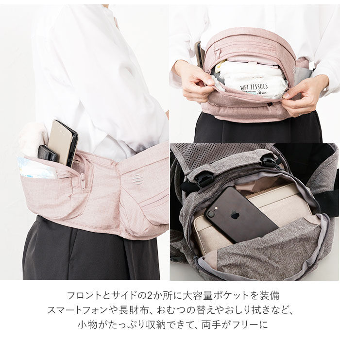 BACKYARD FAMILY「ヒップシート 抱っこ紐 通販 たためる 折りたためるヒップシート Tran シングルショルダー」|マタニティ・ママグッズ|