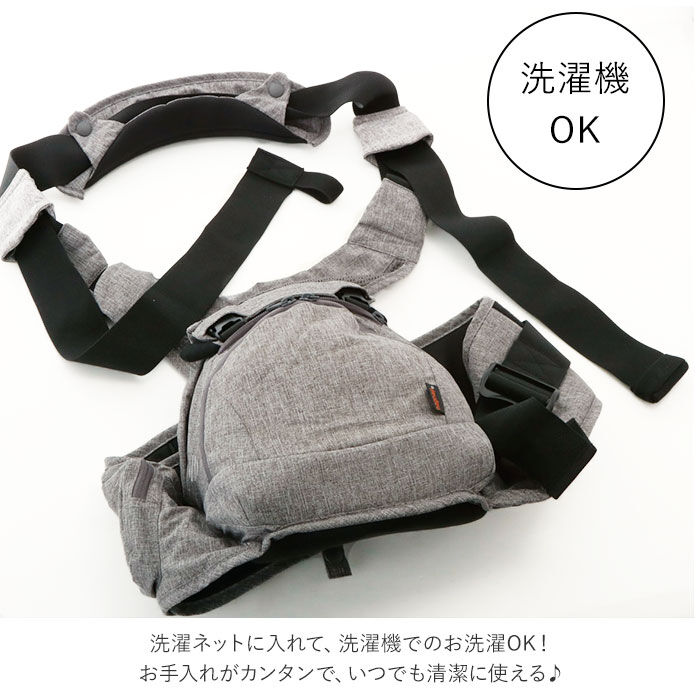 BACKYARD FAMILY「ヒップシート 抱っこ紐 通販 たためる 折りたためるヒップシート Tran シングルショルダー」|マタニティ・ママグッズ|