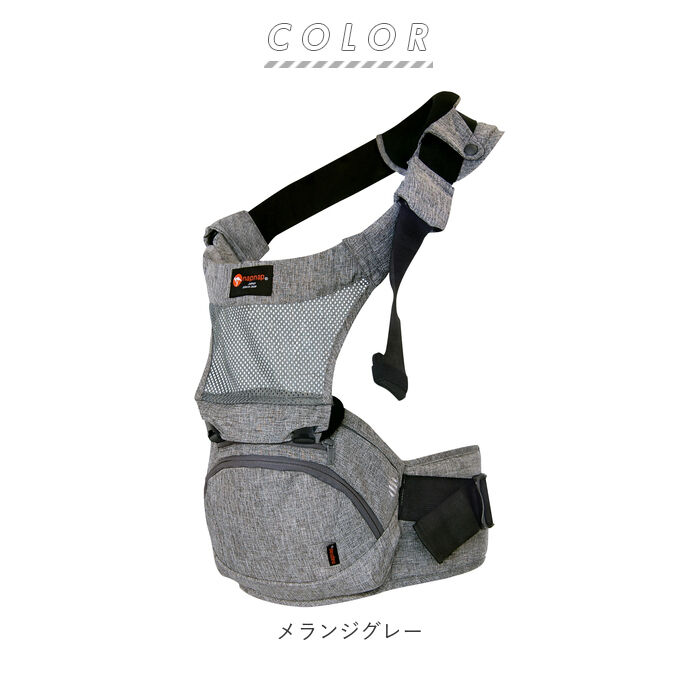 BACKYARD FAMILY「ヒップシート 抱っこ紐 通販 たためる 折りたためるヒップシート Tran シングルショルダー」|マタニティ・ママグッズ|