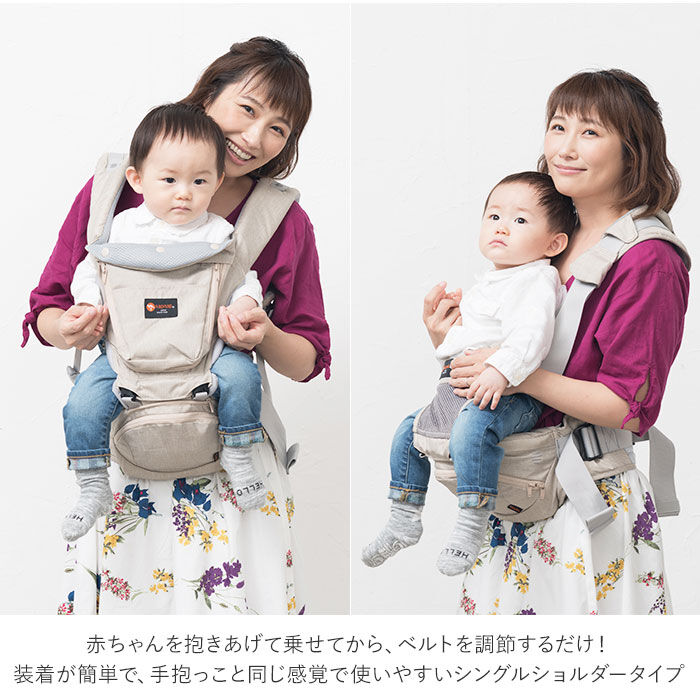 BACKYARD FAMILY「ヒップシート 抱っこ紐 通販 たためる 折りたためるヒップシート Tran シングルショルダー」|マタニティ・ママグッズ|