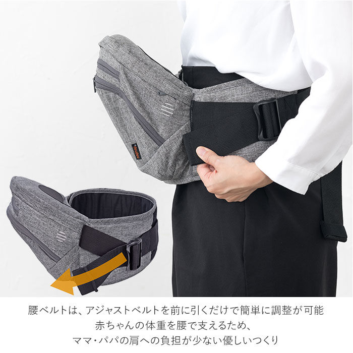BACKYARD FAMILY「ヒップシート 抱っこ紐 通販 たためる 折りたためるヒップシート Tran シングルショルダー」|マタニティ・ママグッズ|