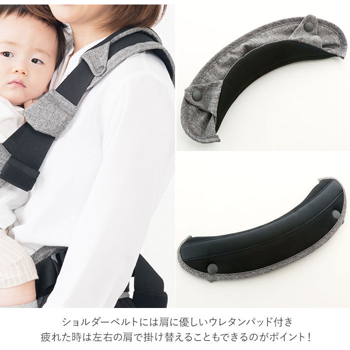 BACKYARD FAMILY「ヒップシート 抱っこ紐 通販 たためる 折りたためるヒップシート Tran シングルショルダー」|マタニティ・ママグッズ|