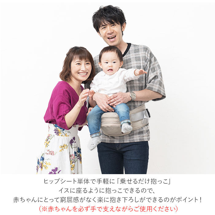 BACKYARD FAMILY「ヒップシート 抱っこ紐 通販 たためる 折りたためるヒップシート Tran シングルショルダー」|マタニティ・ママグッズ|