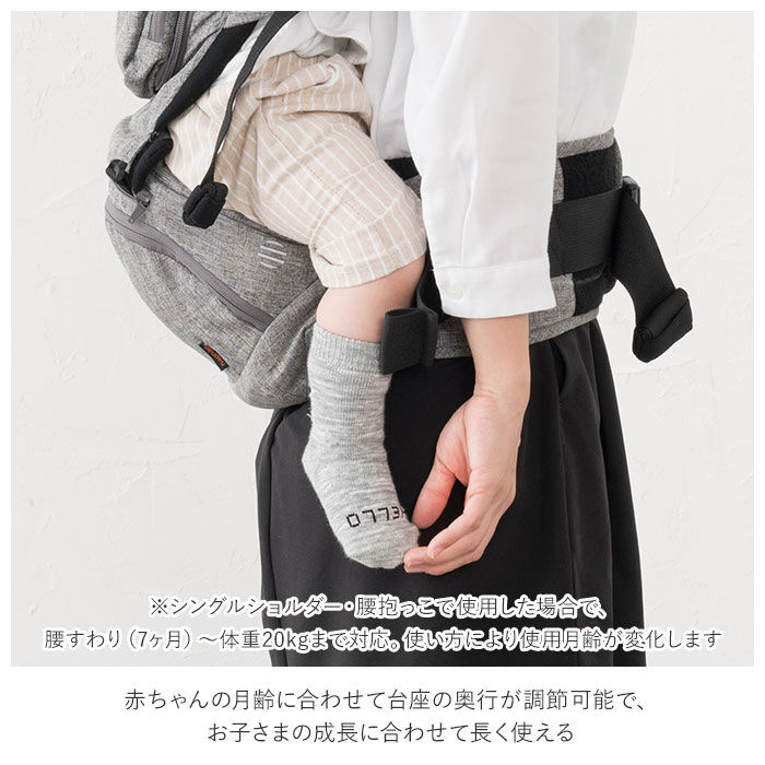 BACKYARD FAMILY「ヒップシート 抱っこ紐 通販 たためる 折りたためる Tran ダブルショルダー 便利グッズ」|マタニティ・ママグッズ|