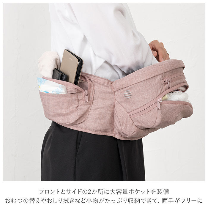 BACKYARD FAMILY「ヒップシート 抱っこ紐 通販 たためる 折りたためる Tran ダブルショルダー 便利グッズ」|マタニティ・ママグッズ|