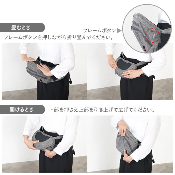 BACKYARD FAMILY「ヒップシート 抱っこ紐 通販 たためる 折りたためる Tran ダブルショルダー 便利グッズ」|マタニティ・ママグッズ|