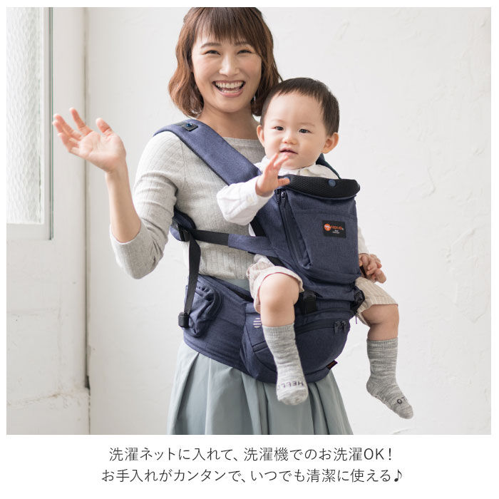 BACKYARD FAMILY「ヒップシート 抱っこ紐 通販 たためる 折りたためる Tran ダブルショルダー 便利グッズ」|マタニティ・ママグッズ|