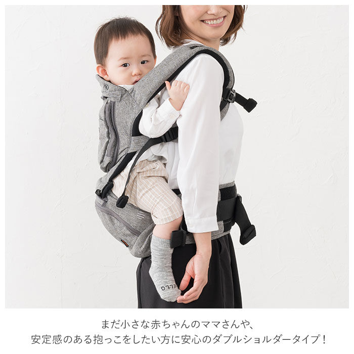 BACKYARD FAMILY「ヒップシート 抱っこ紐 通販 たためる 折りたためる Tran ダブルショルダー 便利グッズ」|マタニティ・ママグッズ|