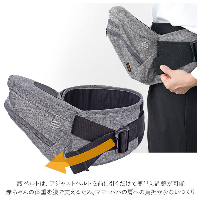 BACKYARD FAMILY「ヒップシート 抱っこ紐 通販 たためる 折りたためる Tran ダブルショルダー 便利グッズ」|マタニティ・ママグッズ|