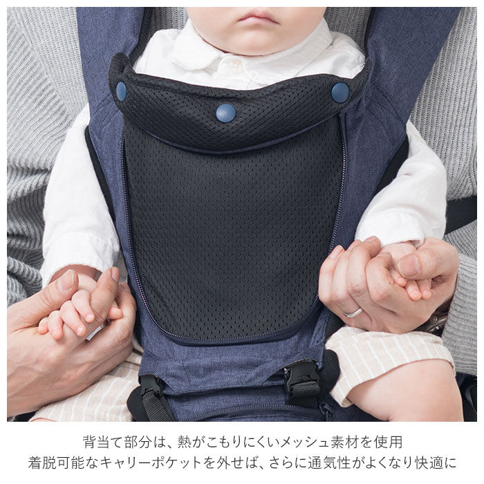 BACKYARD FAMILY「ヒップシート 抱っこ紐 通販 たためる 折りたためる Tran ダブルショルダー 便利グッズ」|マタニティ・ママグッズ|