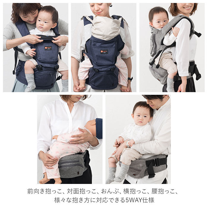 BACKYARD FAMILY「ヒップシート 抱っこ紐 通販 たためる 折りたためる Tran ダブルショルダー 便利グッズ」|マタニティ・ママグッズ|