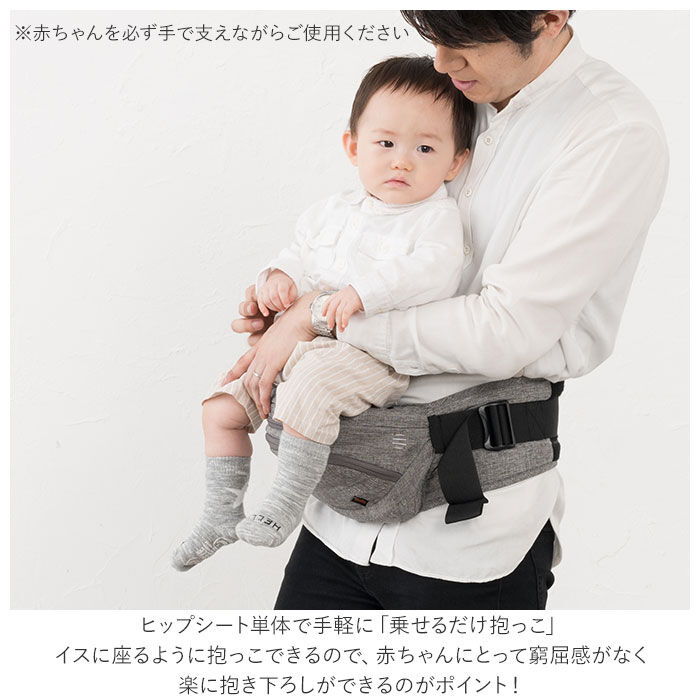 BACKYARD FAMILY「ヒップシート 抱っこ紐 通販 たためる 折りたためる Tran ダブルショルダー 便利グッズ」|マタニティ・ママグッズ|
