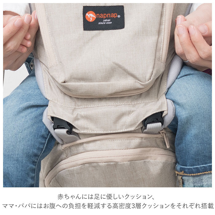 BACKYARD FAMILY「ヒップシート 抱っこ紐 通販 たためる 折りたためる Tran ダブルショルダー 便利グッズ」|マタニティ・ママグッズ|