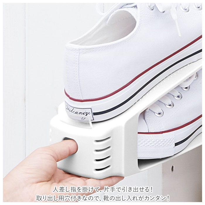 like-it「くつホルダー 2足分 通販 靴ホルダー シューズホルダー 2個セット 2点セット 省スペース」|その他|