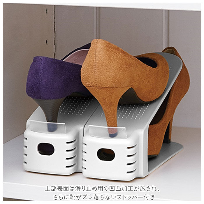 like-it「くつホルダー 2足分 通販 靴ホルダー シューズホルダー 2個セット 2点セット 省スペース」|その他|