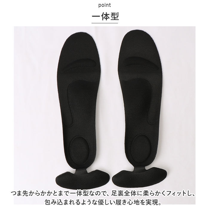BACKYARD FAMILY「ARCH FIT アーチフィット インソール 通販 ヒールグリッププラス アーチフィットインソール」|その他|