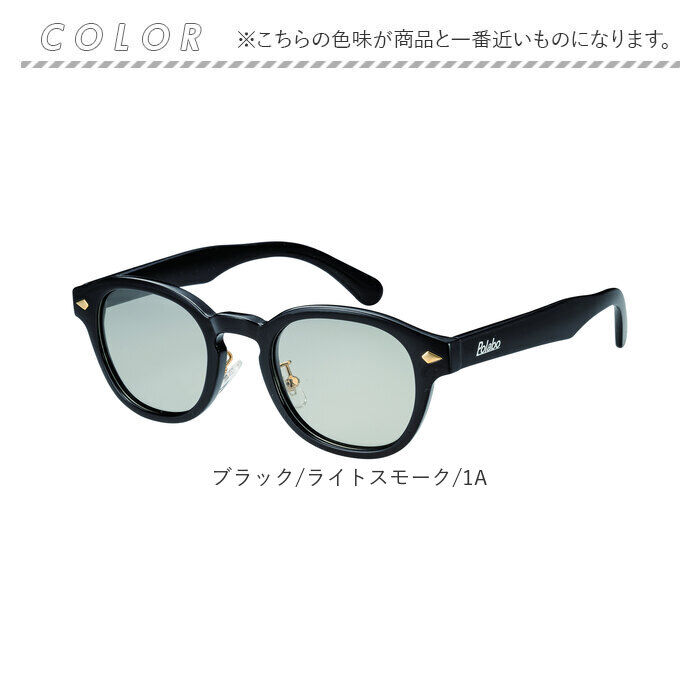BACKYARD FAMILY「偏光サングラス uvカット 通販 冒険王 バンビーノ サングラス ブルーライトカット 眼鏡 メガネ」|サングラス|
