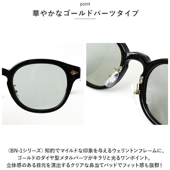 BACKYARD FAMILY「偏光サングラス uvカット 通販 冒険王 バンビーノ サングラス ブルーライトカット 眼鏡 メガネ」|サングラス|