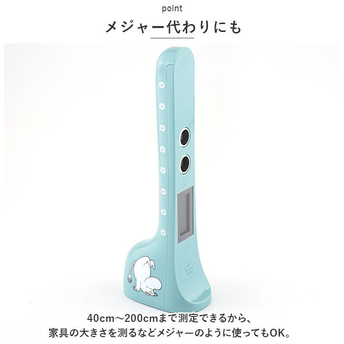 BACKYARD FAMILY「身長計 デジタル 測り 身長測定 かわいい 通販 デジタル身長計 測定 身長 液晶 3秒 測れる」|その他|