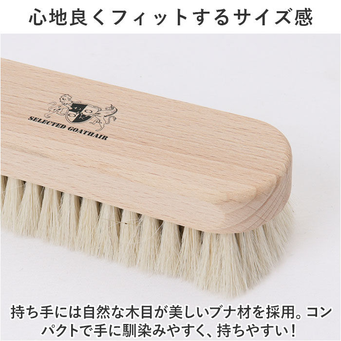 BACKYARD FAMILY「靴磨きブラシ 山羊毛 通販 靴ブラシ ゴートブラシ 山羊毛ブラシ シューブラシ 靴磨き用ブラシ」|シューケア|