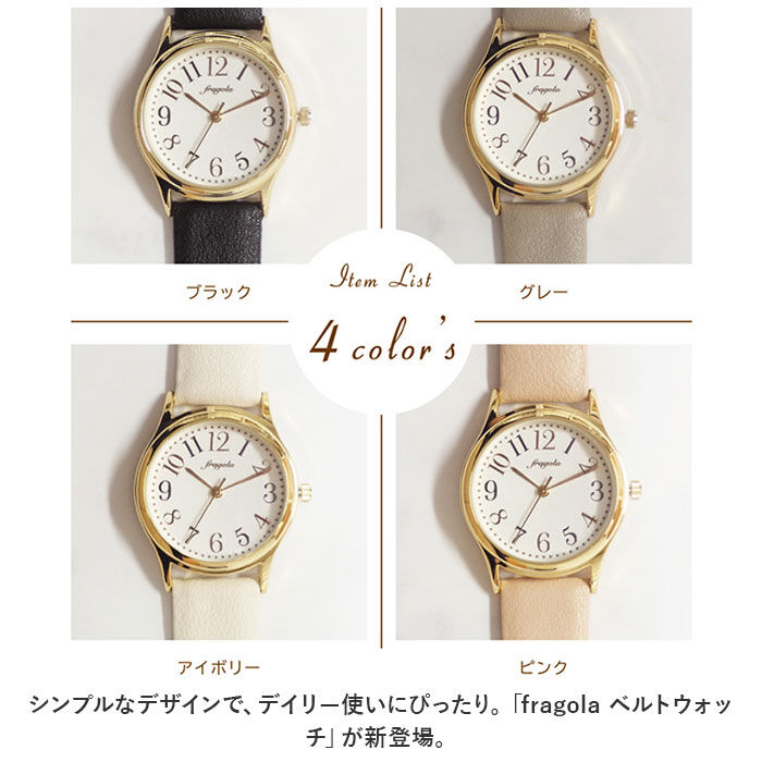 BACKYARD FAMILY「腕時計 レディース 革ベルト 通販 ベルトウォッチ 腕 時計 ウォッチ かわいい おしゃれ」|腕時計|