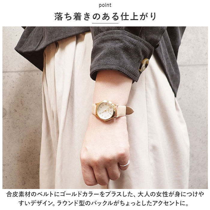 BACKYARD FAMILY「腕時計 レディース 革ベルト 通販 ベルトウォッチ 腕 時計 ウォッチ かわいい おしゃれ」|腕時計|