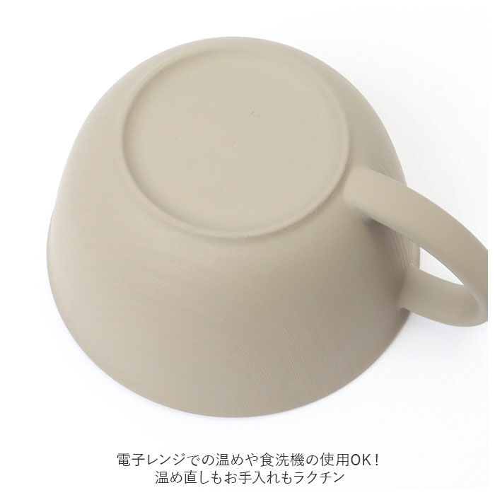 BACKYARD FAMILY「スープカップ おしゃれ 通販 スープボウル 取っ手 大きめ 420ml カップ ボウル 食洗機対応」|食器・キッチングッズ|