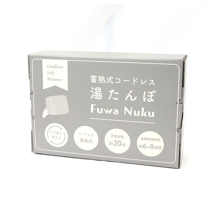 BACKYARD FAMILY「Fuwa Nuku 蓄熱式 湯たんぽ 通販 エコ湯たんぽ ゆたんぽ カイロ エコ コンセント」|その他|
