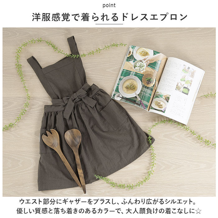 BACKYARD FAMILY「エプロン キッズ 子供用 通販 サーケル お手伝い ドレスエプロン 前掛け エプロンドレス」|その他|