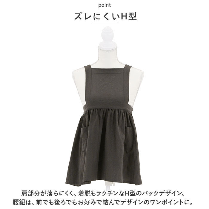 BACKYARD FAMILY「エプロン キッズ 子供用 通販 サーケル お手伝い ドレスエプロン 前掛け エプロンドレス」|その他|
