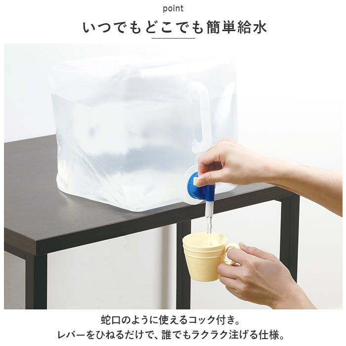 BACKYARD FAMILY「水タンク 15リットル 通販 給水タンク 非常事隊 非常事態 水 タンク ポリタンク」|その他|