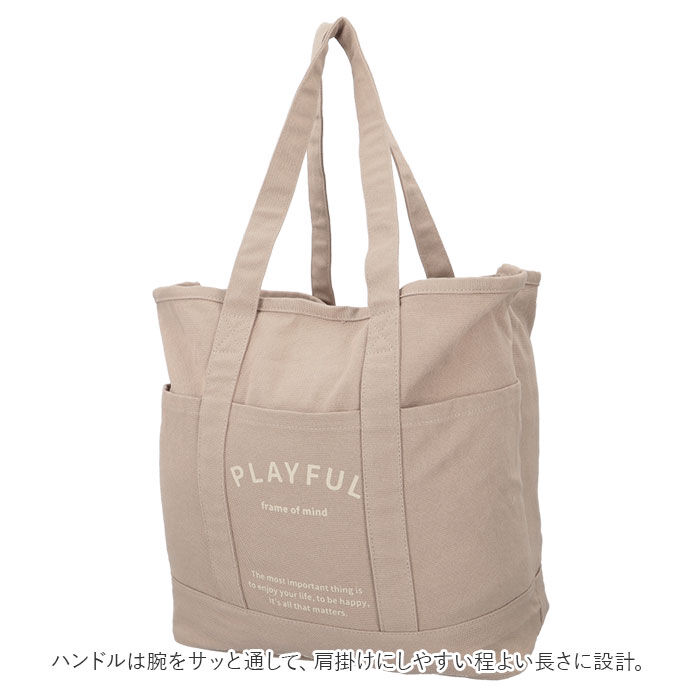 BACKYARD FAMILY「JOUET ジョエット トートバッグ レディース 通販 仕切り 大容量 トート マザーズバッグ」|トートバッグ|