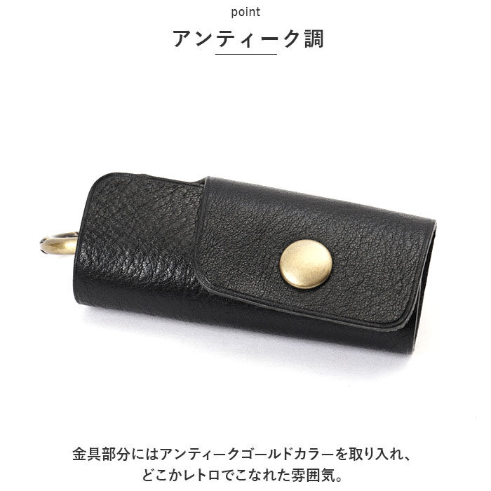 BACKYARD FAMILY「キーケース 革 通販 キーリング レザーキーケース 姫路レザー キーホルダー 小さい コンパクト」|チャーム・キーホルダー|