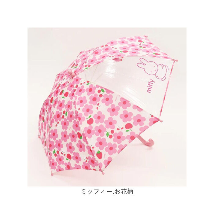 BACKYARD FAMILY「傘 子供用 通販 45cm 雨傘 長傘 カサ かさ キッズ 子ども こども キャラクター グッズ」|傘|