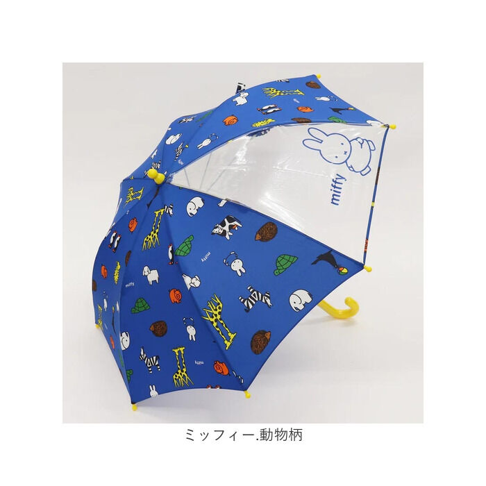 BACKYARD FAMILY「傘 子供用 通販 45cm 雨傘 長傘 カサ かさ キッズ 子ども こども キャラクター グッズ」|傘|