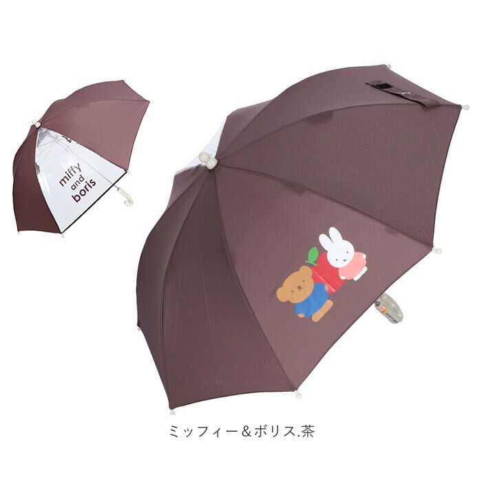 BACKYARD FAMILY「傘 子供用 通販 45cm 雨傘 長傘 カサ かさ キッズ 子ども こども キャラクター グッズ」|傘|