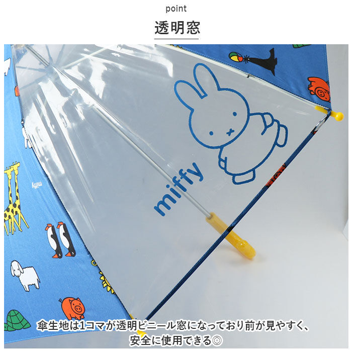 BACKYARD FAMILY「傘 子供用 通販 45cm 雨傘 長傘 カサ かさ キッズ 子ども こども キャラクター グッズ」|傘|