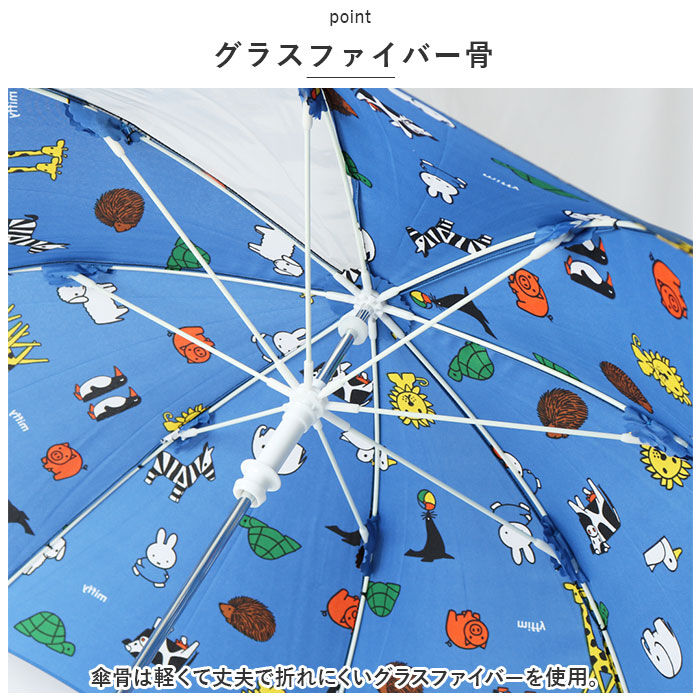 BACKYARD FAMILY「傘 子供用 通販 45cm 雨傘 長傘 カサ かさ キッズ 子ども こども キャラクター グッズ」|傘|