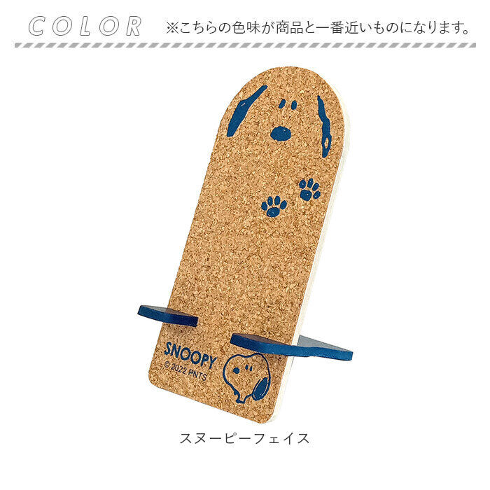 BACKYARD FAMILY「キャラクター モバイルスタンド 通販 スマートフォンスタンド スマホスタンド スマホ立て スタンド」|その他|