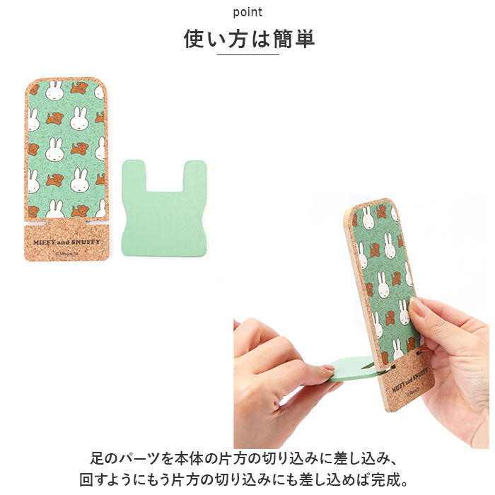 BACKYARD FAMILY「キャラクター モバイルスタンド 通販 スマートフォンスタンド スマホスタンド スマホ立て スタンド」|その他|