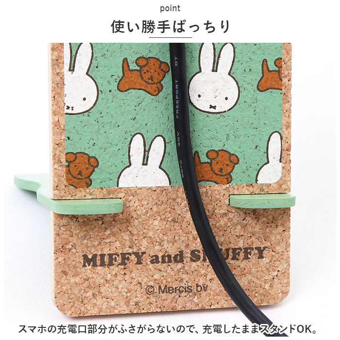 BACKYARD FAMILY「キャラクター モバイルスタンド 通販 スマートフォンスタンド スマホスタンド スマホ立て スタンド」|その他|