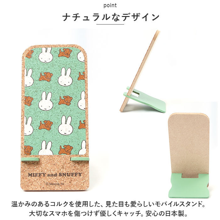 BACKYARD FAMILY「キャラクター モバイルスタンド 通販 スマートフォンスタンド スマホスタンド スマホ立て スタンド」|その他|