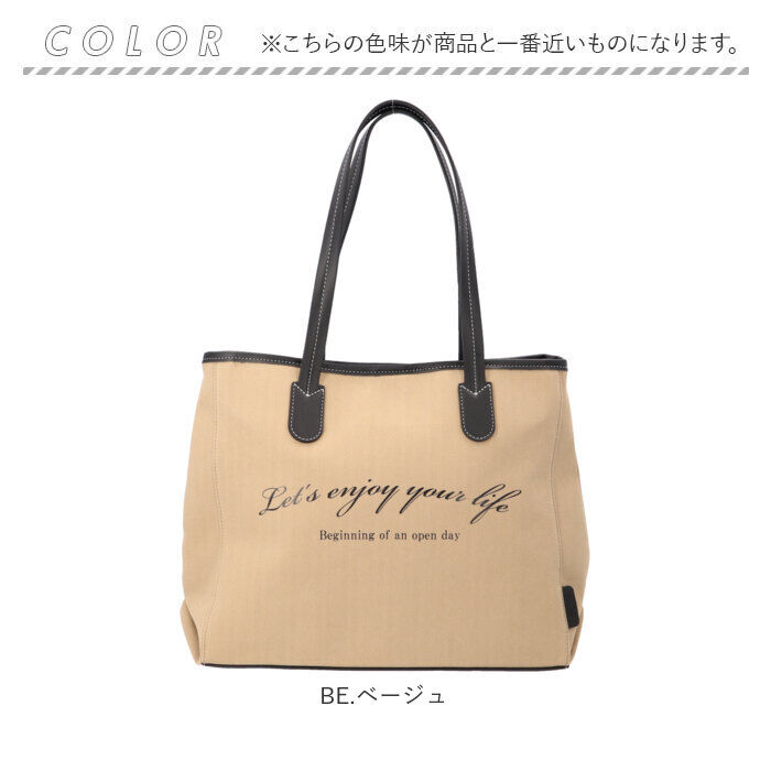 Legato Largo「レガートラルゴ トートバッグ a4 LG-E1504 Legato Largo 通販 トートバック」|トートバッグ|